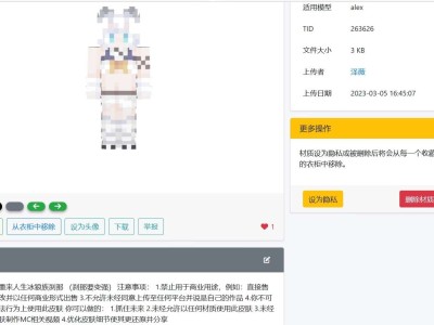 【皮肤分享】冰狼刹那游戏攻略_手游下载