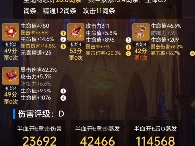 【求助】三楼，有大佬玩胡桃的嘛~✨游戏攻略_手游下载