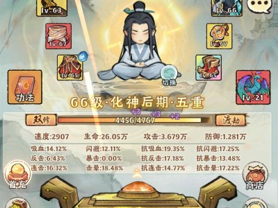 有没有大佬知道这是什么游戏？游戏攻略_手游下载