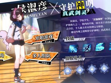 手游推荐  神明再上   steam移植版游戏攻略_手游下载