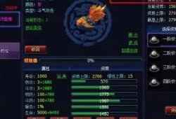 【手游推荐】斗破苍穹2  购买游戏攻略_手游下载