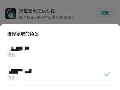 【交流】这角色能删除？游戏攻略_手游下载