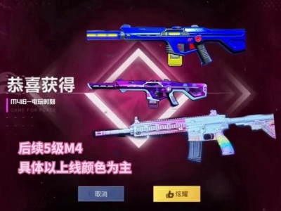 【资讯】后续的枪械皮肤游戏攻略_手游下载