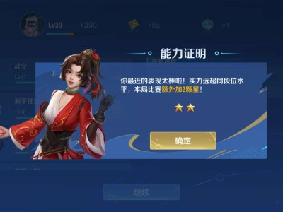 【交流】国际服有人嘛？一起嘎嘎乱杀游戏攻略_手游下载