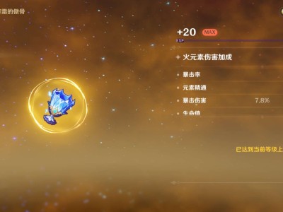 发个圣遗物没事吧游戏攻略_手游下载