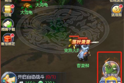 梦幻西游手游藏宝阁网页版(梦幻西游手游藏宝阁网页版怎么取消公示期收藏上架提醒)