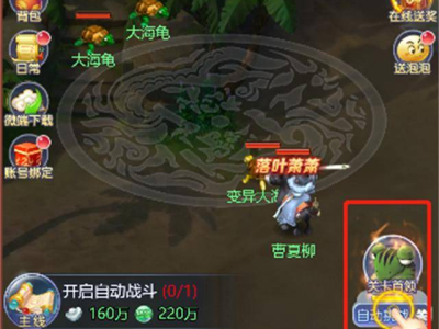 梦幻西游手游藏宝阁网页版(梦幻西游手游藏宝阁网页版怎么取消公示期收藏上架提醒)