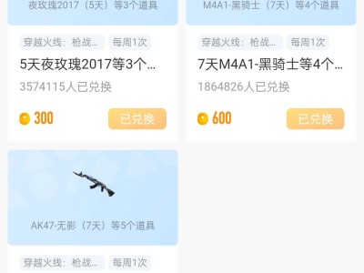 【闲聊】早上兑换的现在还不发货。。游戏攻略_手游下载