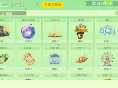 出礼物！！！游戏攻略_手游下载