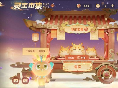 王者小龙糕游戏攻略_手游下载
