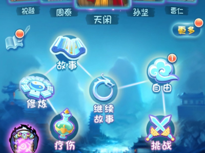 【手游推荐】单机三国志2游戏攻略_手游下载