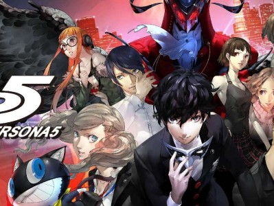 【手游推荐】女神异闻录5皇家版，含金手指，手机畅玩游戏攻略_手游下载