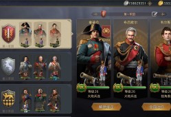 【游戏推荐】大战略 欧洲征服者2 汉化版游戏攻略_手游下载