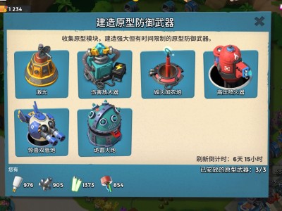 海岛奇兵攻略app_海岛奇兵攻略app哪个好