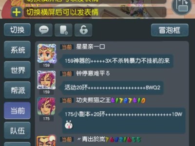 包含梦幻西游互通版手机下载的词条