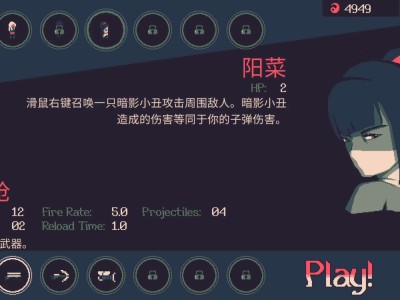 【手游推荐】黎明前20分钟游戏攻略_手游下载