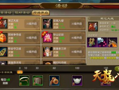 天龙八部手游新区预告2022_天龙八部手游新区预告2022年10月