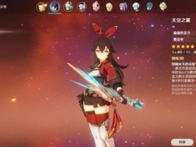 【攻略分享】安柏武器攻略游戏攻略_手游下载