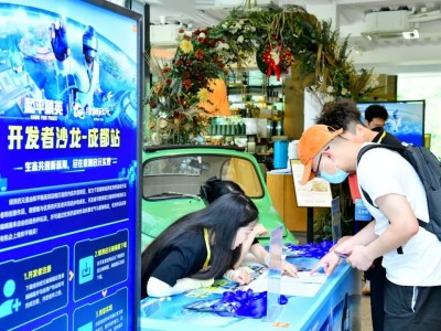 【搬砖】开发者沙龙成都站回顾游戏攻略_手游下载