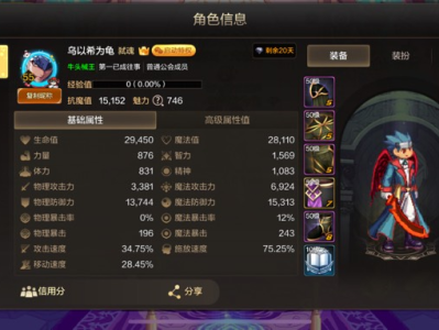 【交流】1万六鬼泣怎么过40层塔？游戏攻略_手游下载