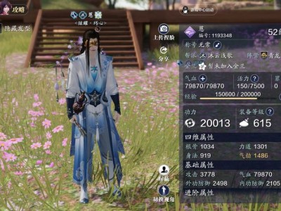 天涯明月刀在线观看完整版(天涯明月刀在线观看完整免费版)