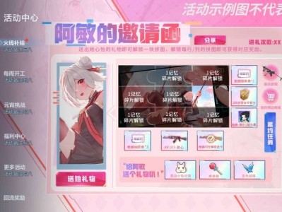 【闲聊】免费送十连抽奖券，枪娘邀请函福利满满！游戏攻略_手游下载