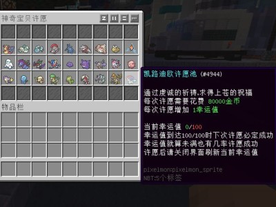 【服务器】1.12.2尘埃宝可梦.新服开荒游戏攻略_手游下载
