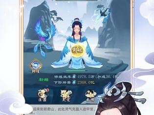 【手游推荐】天天挂机修仙游戏攻略_手游下载