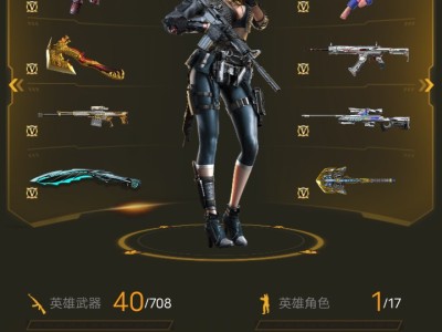 【闲聊】【着急】游戏攻略_手游下载