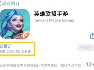 【搬砖攻略】lol手游发布时间游戏攻略_手游下载