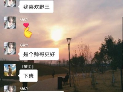 【交流】给朋友找个cp游戏攻略_手游下载