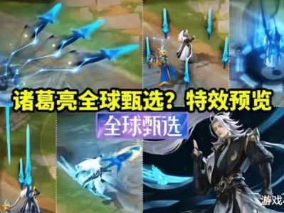 【新游快爆】王者作为目前为数不多的热门手游，人气的上涨使得王者也游戏攻略_手游下载