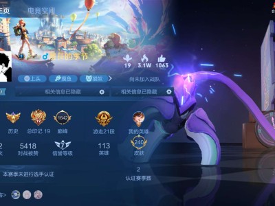 找排位搭子，男女老少皆宜。游戏攻略_手游下载