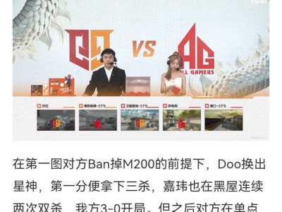 【资讯】AG 1-2不敌Q9，新人1222发挥亮眼游戏攻略_手游下载