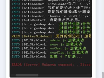 求助求助服务器安装插件出了问题游戏攻略_手游下载