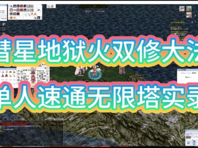 仙境传说官网奇荃，仙境传说 17173