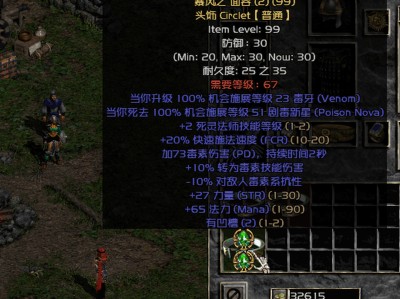 暗黑破坏神2死灵法师属性加点_暗黑破坏神2死灵法师加点和技能