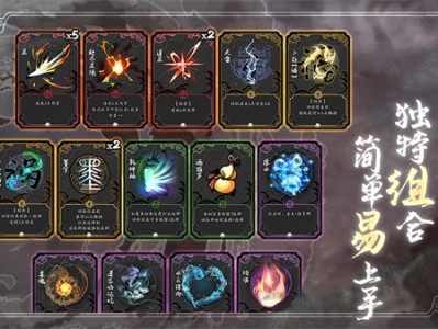 【端游推荐】兰若异谭游戏攻略_手游下载