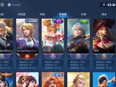 【交流】v区找个一起玩的小明水平如图q区也行双区有号游戏攻略_手游下载