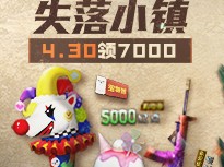 激战1为什么关服了_激战1是什么时候的游戏