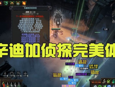 流放之路吧召唤头，流放之路s14召唤头制作