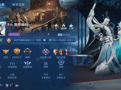 q区，想找个比我厉害的师傅带带我游戏攻略_手游下载