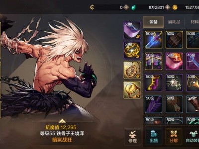 【交流】武器毕业了，塔39层没法上了吗有没有大佬讲解一下武器毕业游戏攻略_手游下载