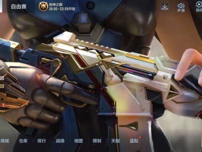 【闲聊】排位赛给我造成太大压力了游戏攻略_手游下载