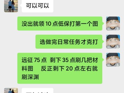 【交流】深渊拒绝保底   每天高效爆金光游戏攻略_手游下载
