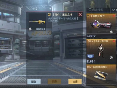 【闲聊】王者之神，启动！！！游戏攻略_手游下载