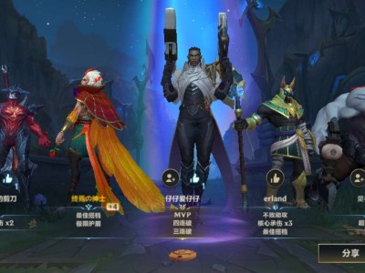 半夜上分，还得是我游戏攻略_手游下载