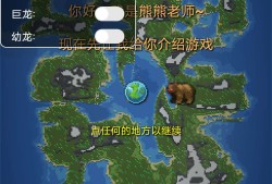 【游戏推荐】世界盒子（内置菜单）游戏攻略_手游下载