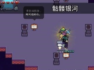 【快爆攻略】《浮岛物语》骷髅银河解密方法游戏攻略_手游下载