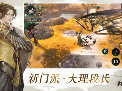 剑侠世界手游官网下载_剑侠世界手游3官网下载